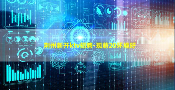 四川夜总会招聘